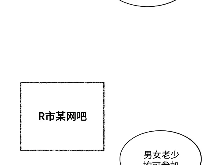 第18话 第3页
