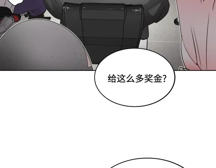 第18话 第5页