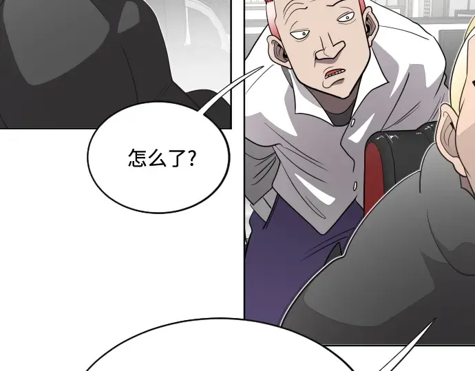第18话 第7页