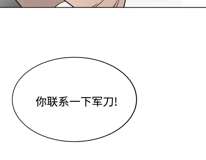 第18话 第10页