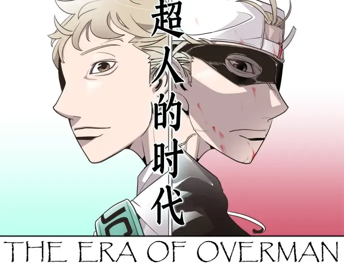 第18话 第14页