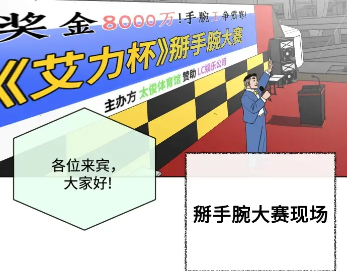 第18话 第17页