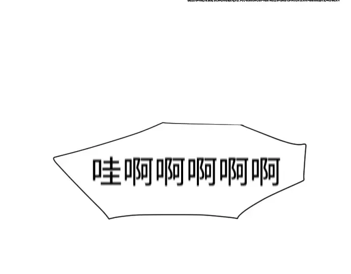 第18话 第18页