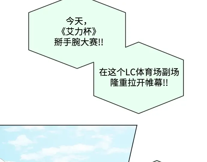 第18话 第21页