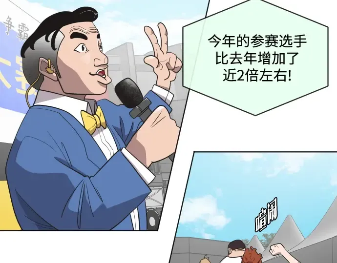 第18话 第22页
