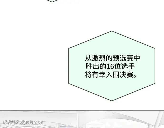 第18话 第24页