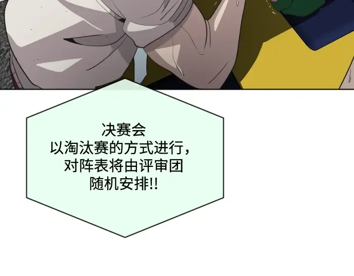 第18话 第26页