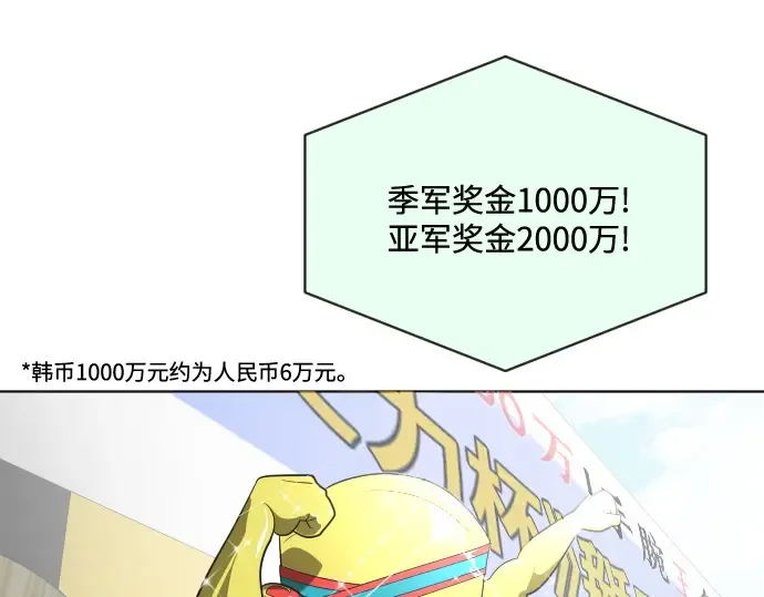 第18话 第27页