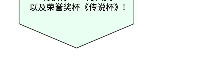 第18话 第29页