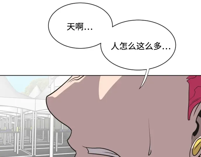 第18话 第30页