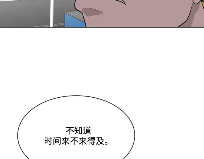 第18话 第31页