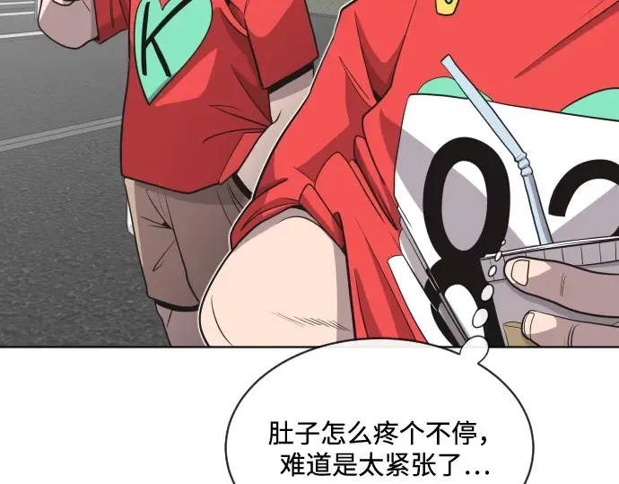 第18话 第33页
