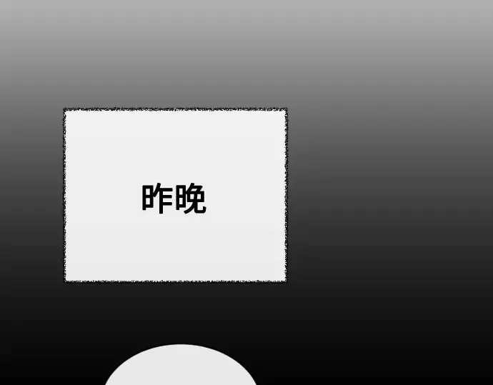 第18话 第36页