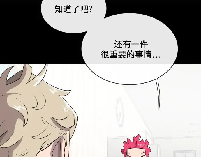 第18话 第37页