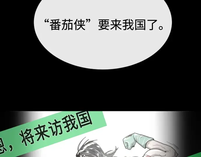 第18话 第39页