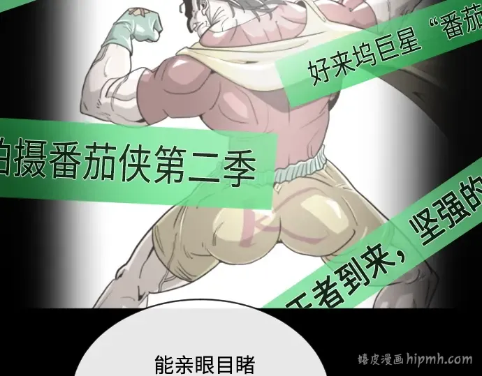第18话 第40页