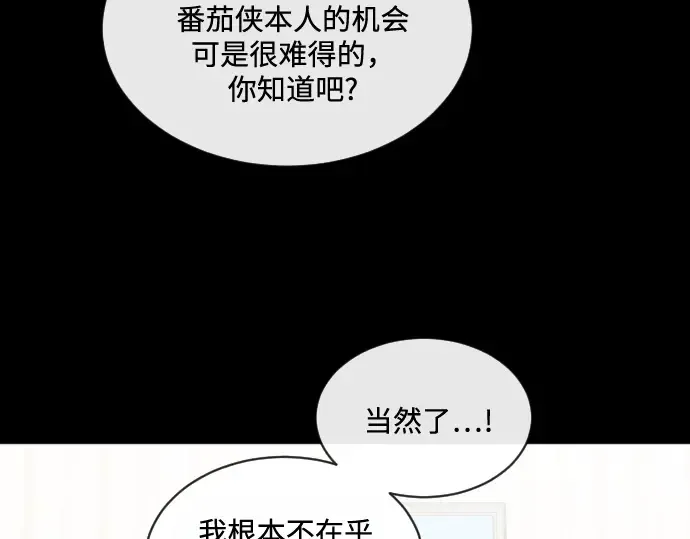 第18话 第41页