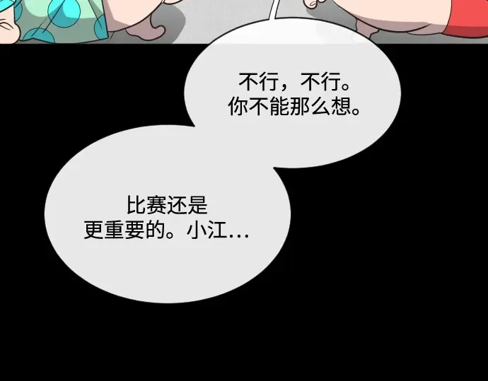第18话 第43页