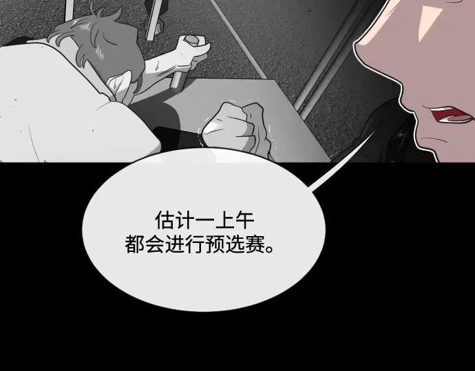 第18话 第45页