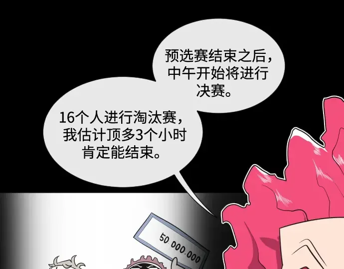 第18话 第46页