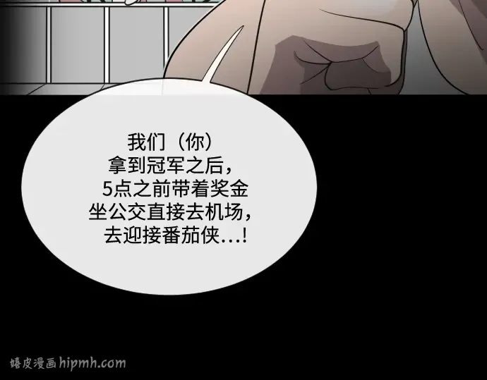 第18话 第48页