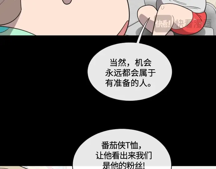 第18话 第50页