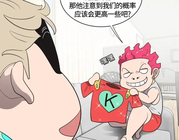第18话 第51页