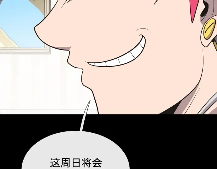 第18话 第53页