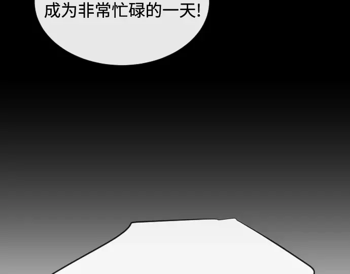 第18话 第54页