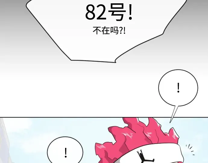 第18话 第55页