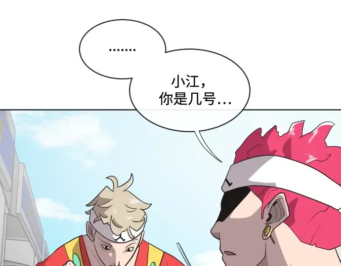 第18话 第58页