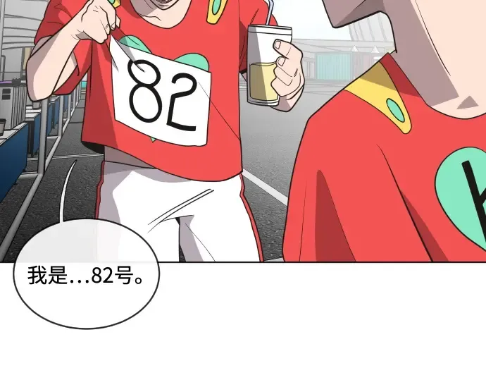 第18话 第59页