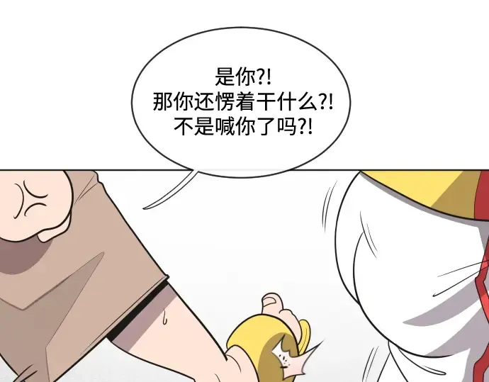 第18话 第60页