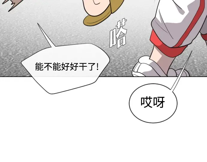 第18话 第61页