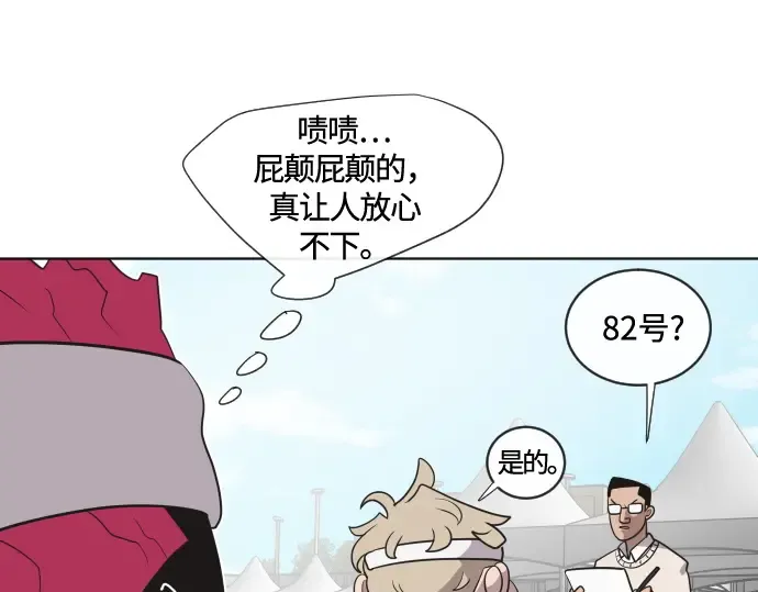 第18话 第62页