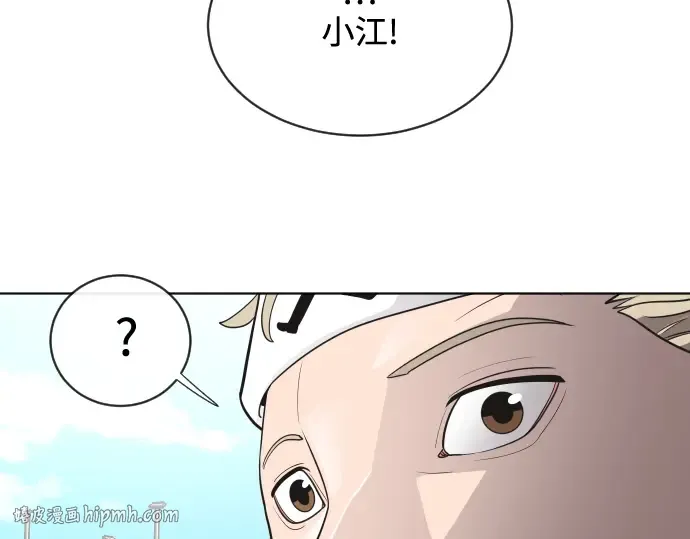 第18话 第64页
