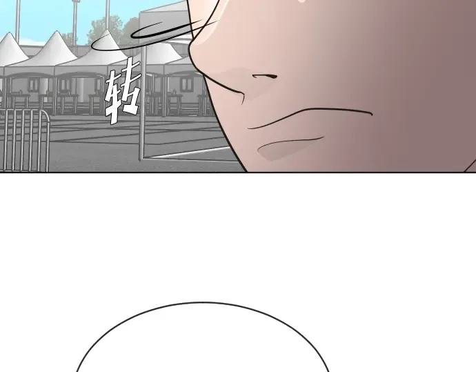 第18话 第65页