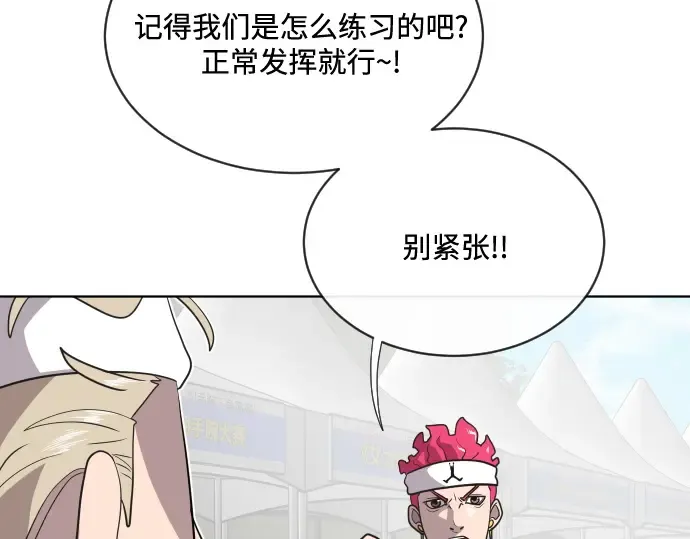 第18话 第66页
