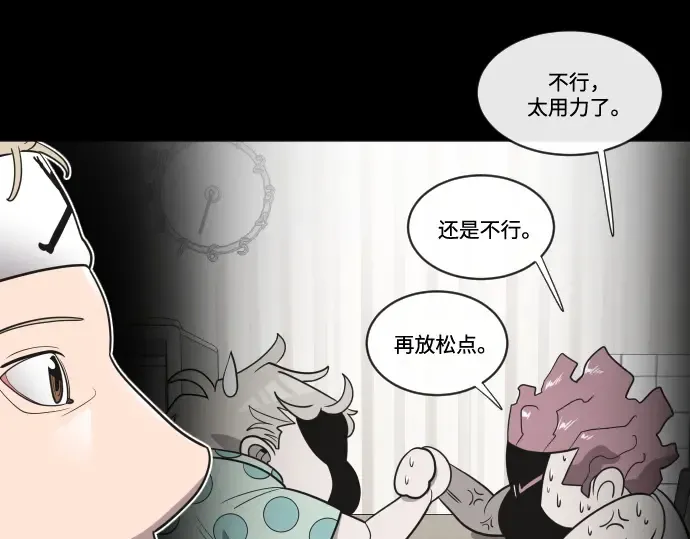 第18话 第69页
