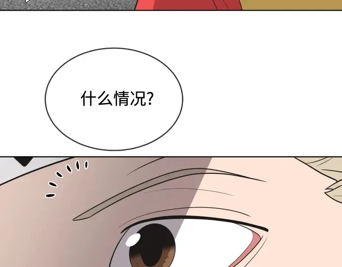 第18话 第73页