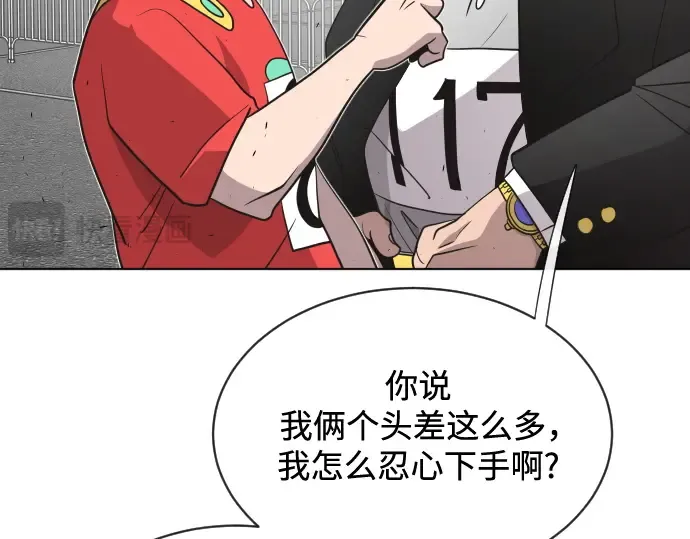 第18话 第76页