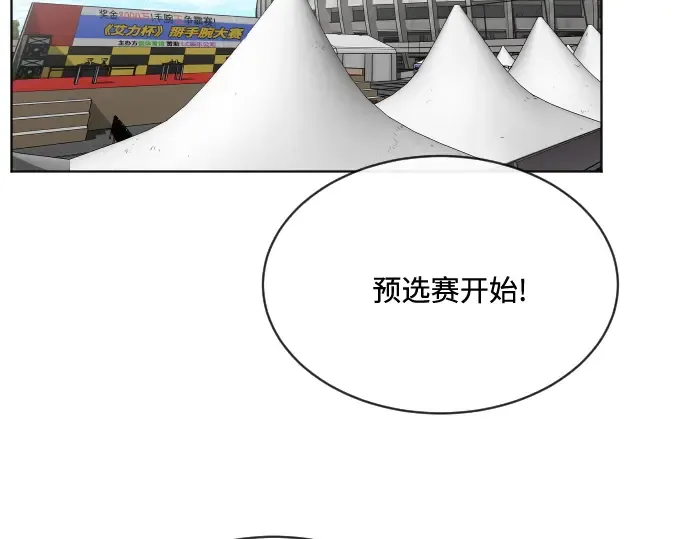 第18话 第81页