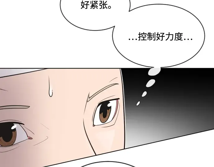 第18话 第84页