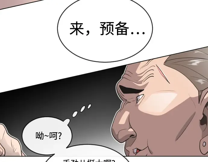 第18话 第85页