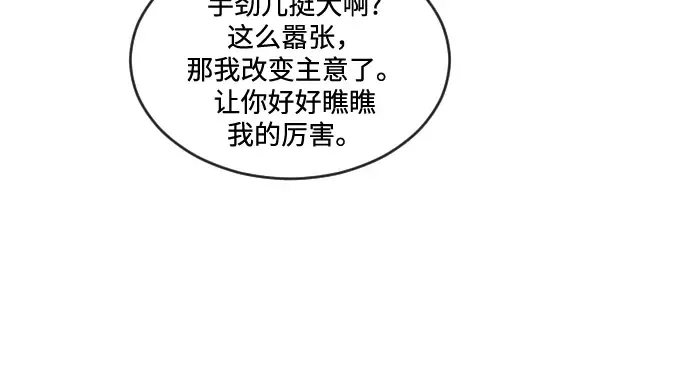 第18话 第86页
