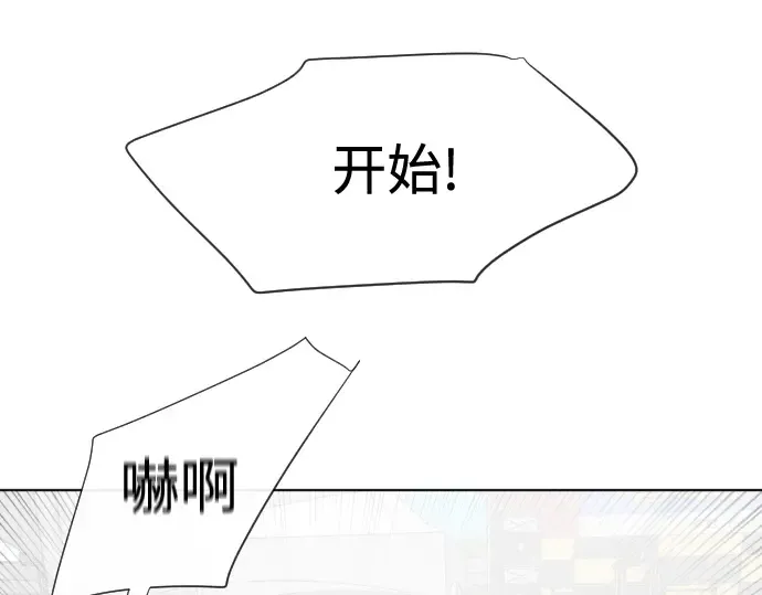 第18话 第87页