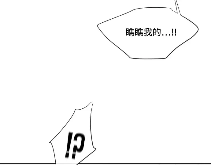 第18话 第91页