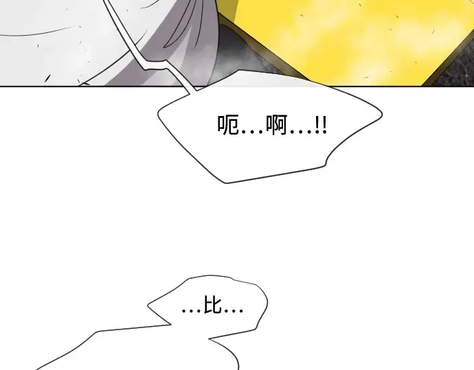 第18话 第98页