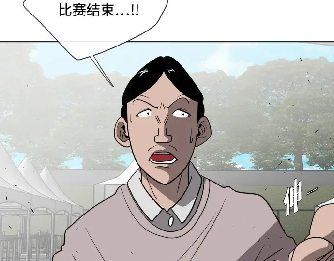 第18话 第99页