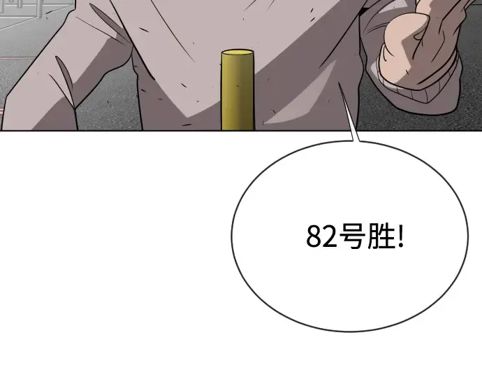 第18话 第100页